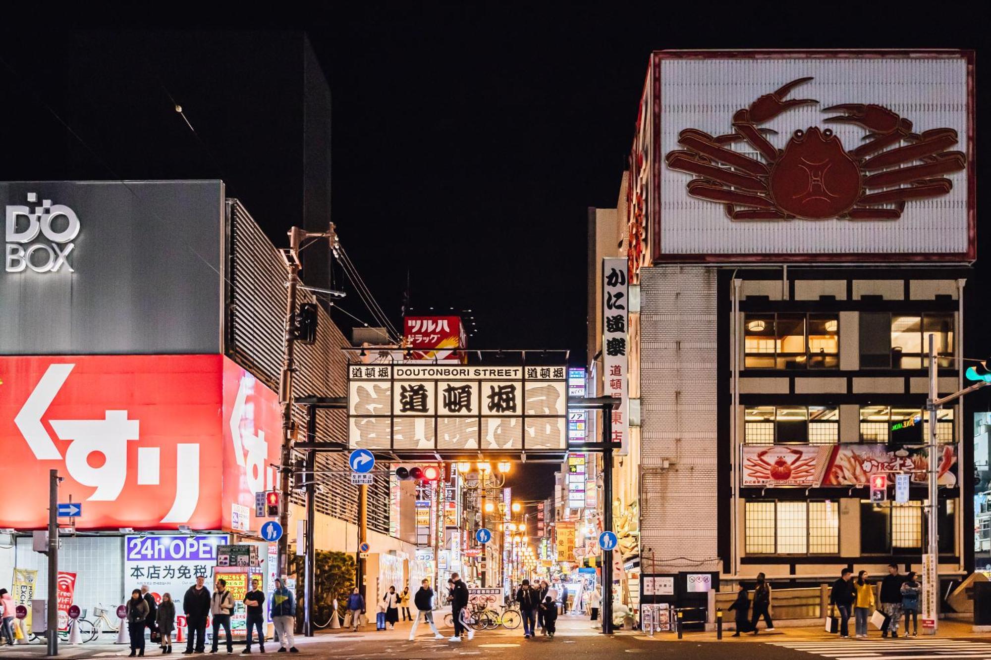 BON Condo Namba Nipponbashi Osaka Exterior foto